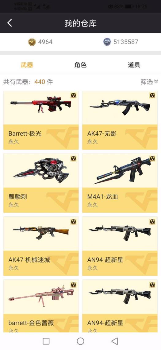 王者荣耀租号平台安卓34V|5王者|王者之武|王者之势|王者之心|火麒麟