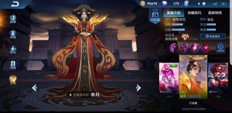 租游戏号cf租号 V8 双水晶 海洋之心and太秦宣皇后 情人节圣诞限