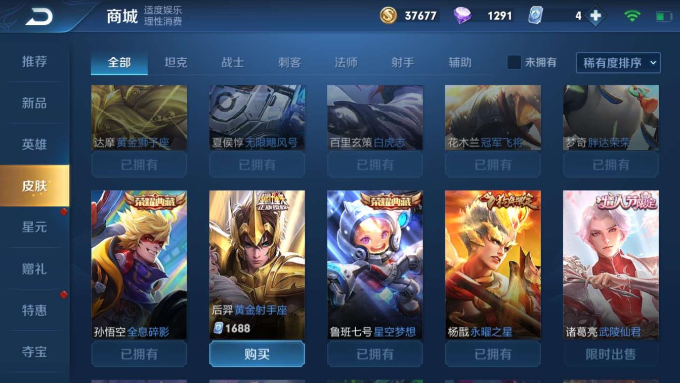 租号网造  排3⃣水1⃣️星元⚡全息⚡飓风⚡星空⚡幽冥之眼⚡1