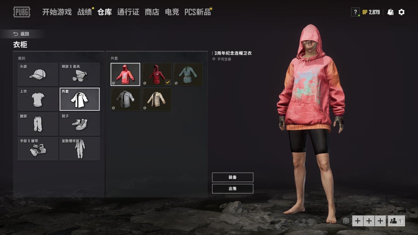 租号玩万民 小狮子套❤粉红M4❤数码SKS❤98K逆潮大炮 2019