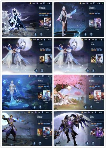 吃鸡小黄衣租号 苹果211皮肤虎魄一念神魔天狼绘梦三荣耀水晶全息碎影