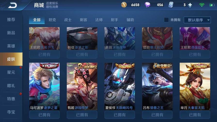 Vv租号新版本 [炘儿出租]204皮肤/全息碎影✿金色貂蝉✿7典藏✿