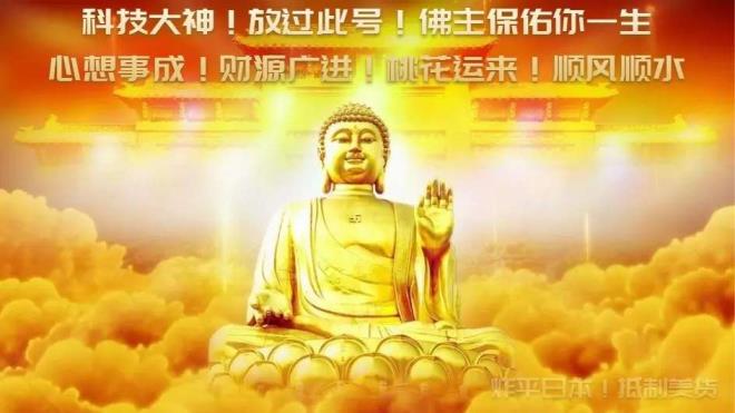 和平精英在哪租号好妹子号40v大元首 王者之幻王者之怒 7列6盘+死亡之眼 爆破生化挑战全装
