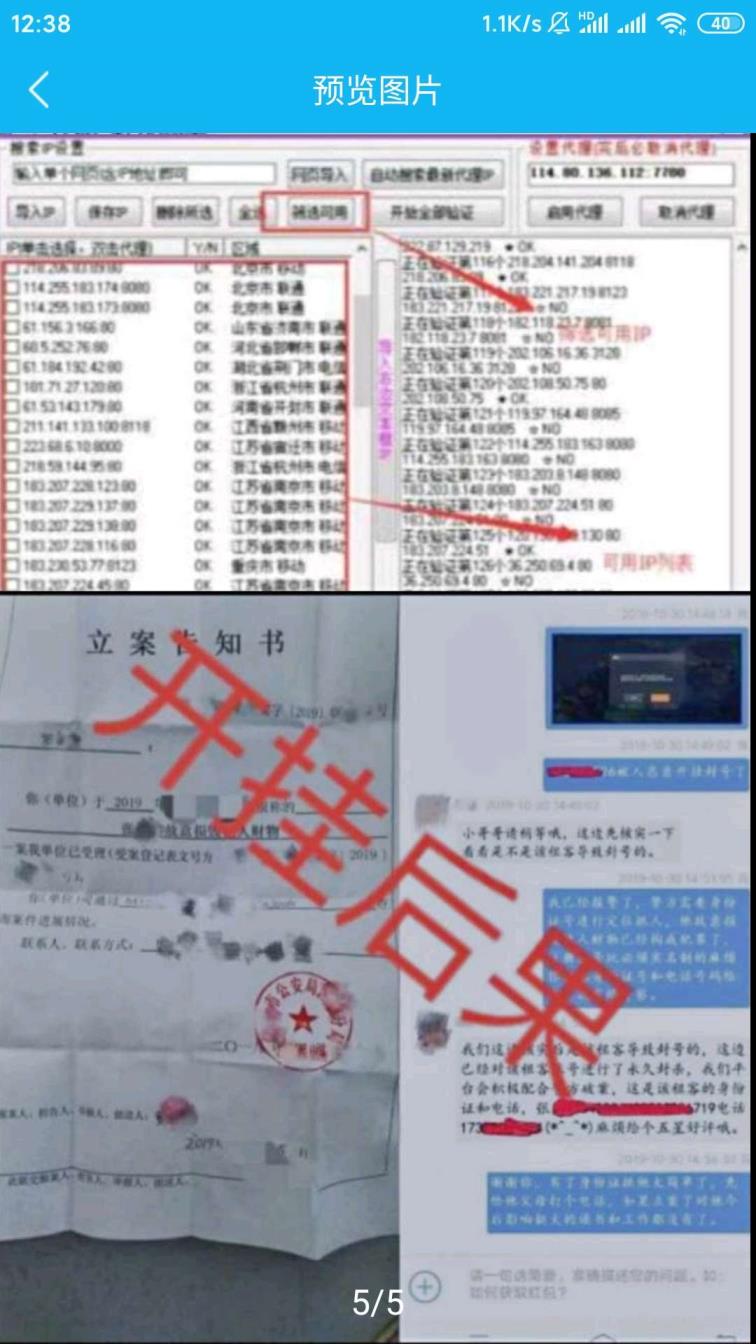 租lol战争号 〔唐三〕pcs1竞猜冠军套/猩红血日/黄金sks/pgc