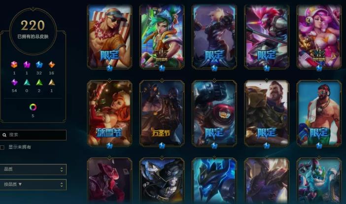 刀剑英雄租号玩 【搜索老白】海克斯鳄鱼★神拳★黑夜亚索★周年诺手★死
