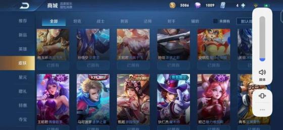 租1元的王者号 [炘儿出租]181皮肤/全息碎影/凤求凰/逐梦之影/