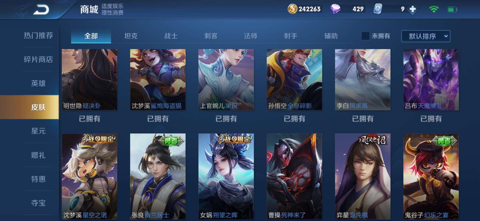 黎明租号 全息碎影❤️金貂❤️太华❤️一念神魔❤️辉光之辰❤️