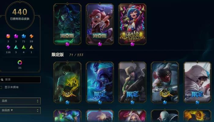 加速器租号网 【搜索老白】500皮肤★龙瞎★摄魂vn★电玩瑞文★冰