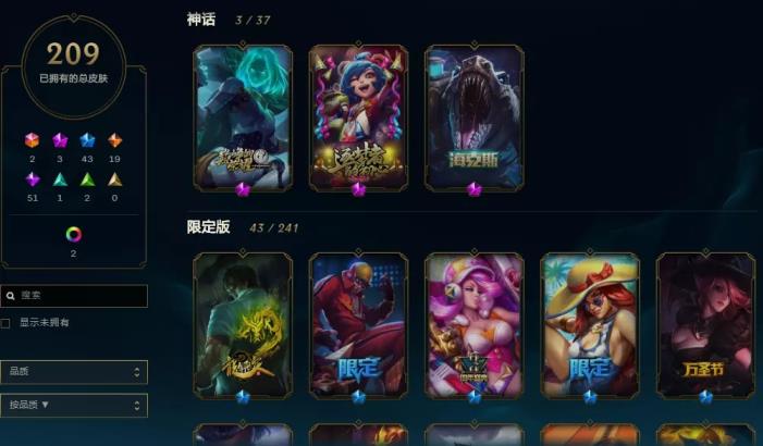 lol租号裁决之地 【搜索老白】300皮肤★龙瞎★海克斯鳄鱼★情人节奥巴