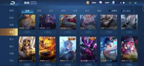 租1元的王者号 [炘儿出租]181皮肤/全息碎影/凤求凰/逐梦之影/