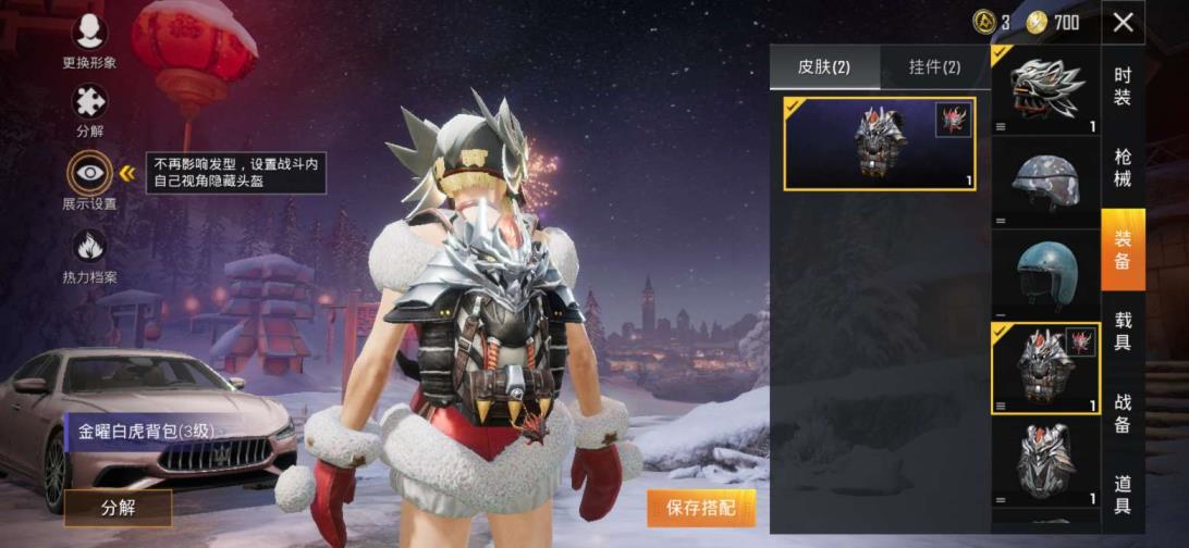 韩服怎么租号 修罗 岱宗 极品V82⃣3⃣6⃣皮肤 武则天 天魔缭