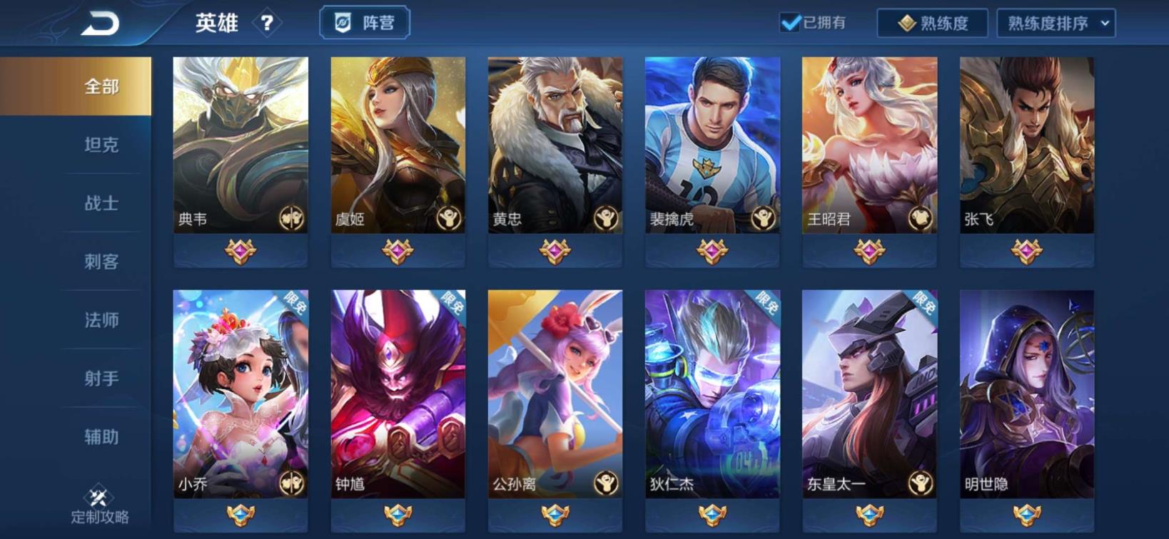 韩服怎么租号 修罗 岱宗 极品V82⃣3⃣6⃣皮肤 武则天 天魔缭