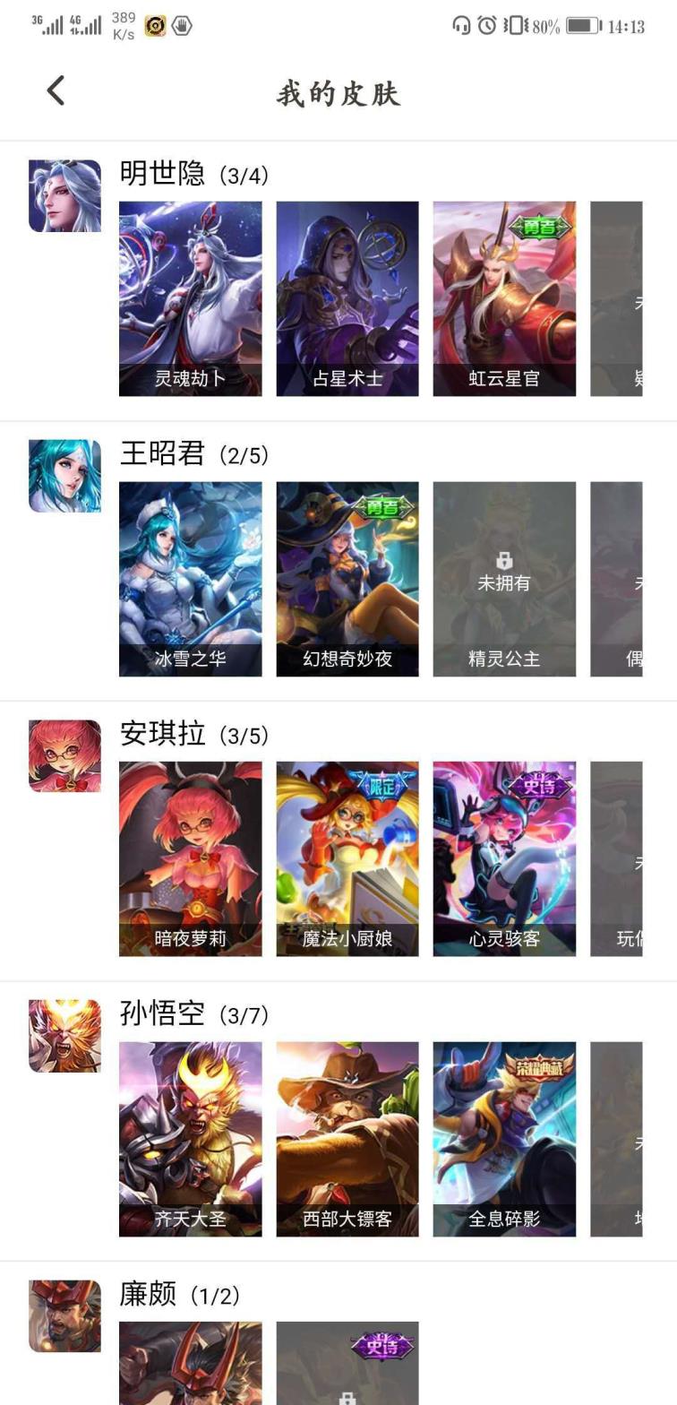 租个cf号 全息碎影/极品v7/白龙吟/仲夏夜之梦/末日机甲/武