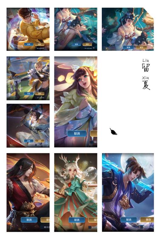 逆战租号贴吧 「一念神魔虎魄」冰锋战神「全息金貂」179皮肤 时之