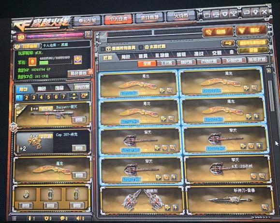 租号wean爆破号42V大元帅+王者之心之魄之幻+耀金毁灭音效卡+雷神精英刀锋玩偶+四炫金+老版海豹突击队
