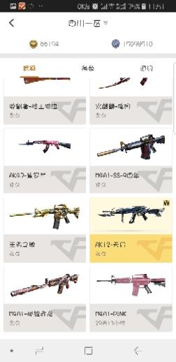 淘宝允许租号27V爆破全装王者之魄 王者之幻 王者之光 王者之心 王者之怒