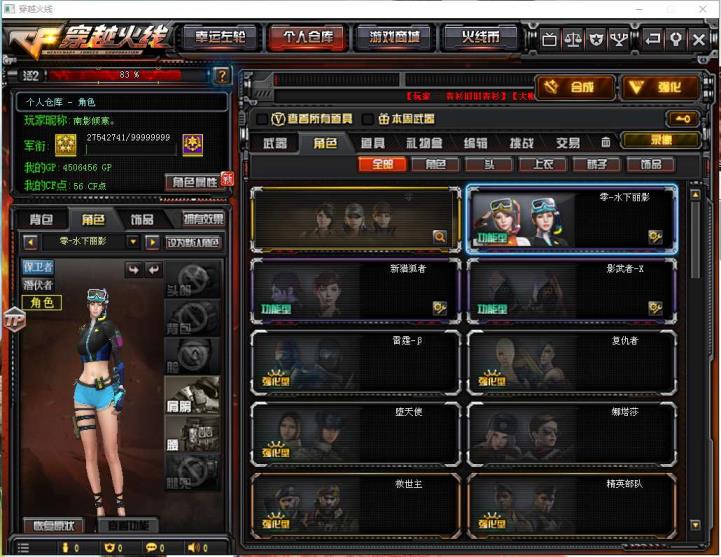 淘宝steam租号极品春节礼包AK雷暴装毁灭音效卡雷神毁灭星空全套AK火麒麟灵狐