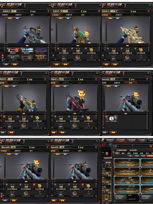 淘宝steam租号极品春节礼包AK雷暴装毁灭音效卡雷神毁灭星空全套AK火麒麟灵狐