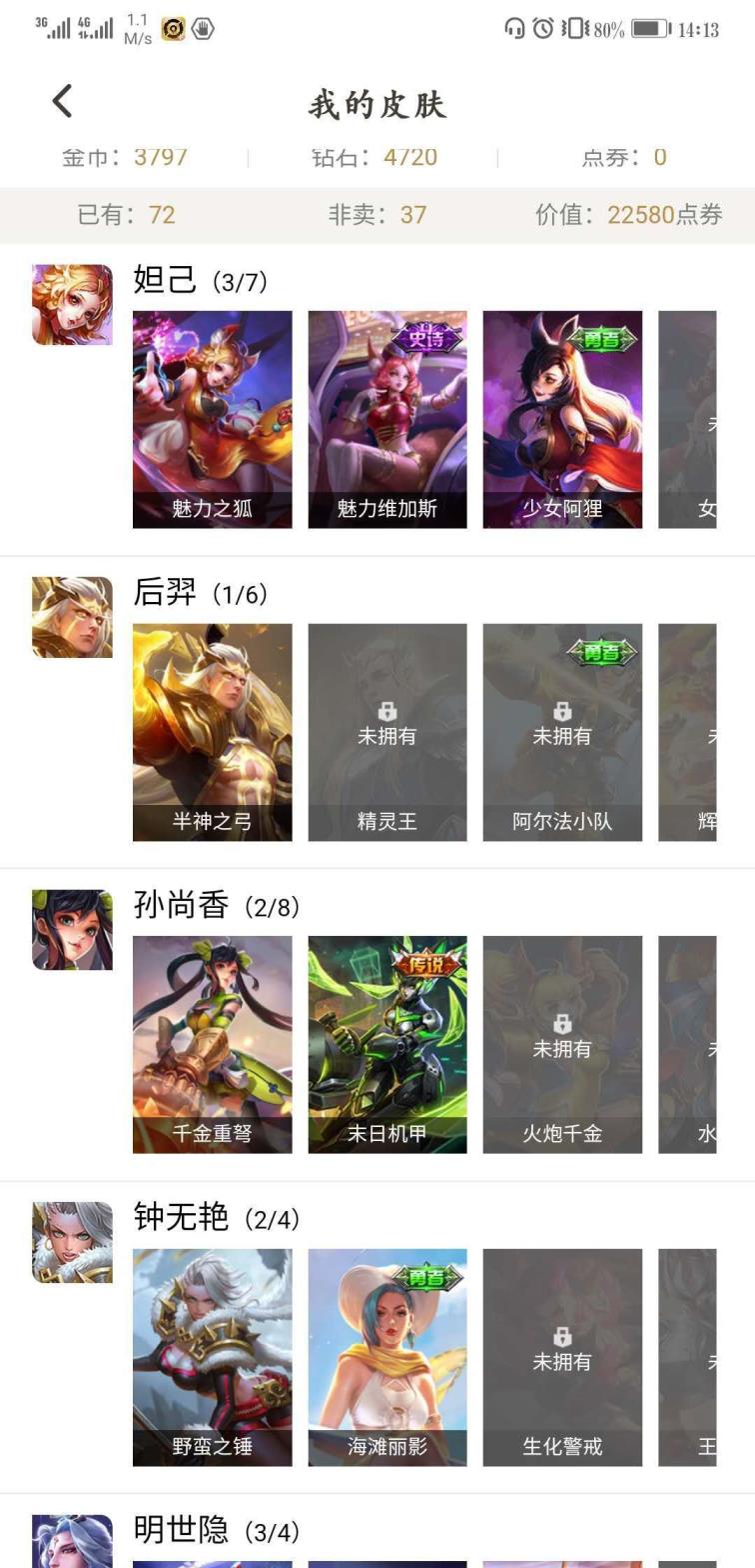 租个cf号 全息碎影/极品v7/白龙吟/仲夏夜之梦/末日机甲/武