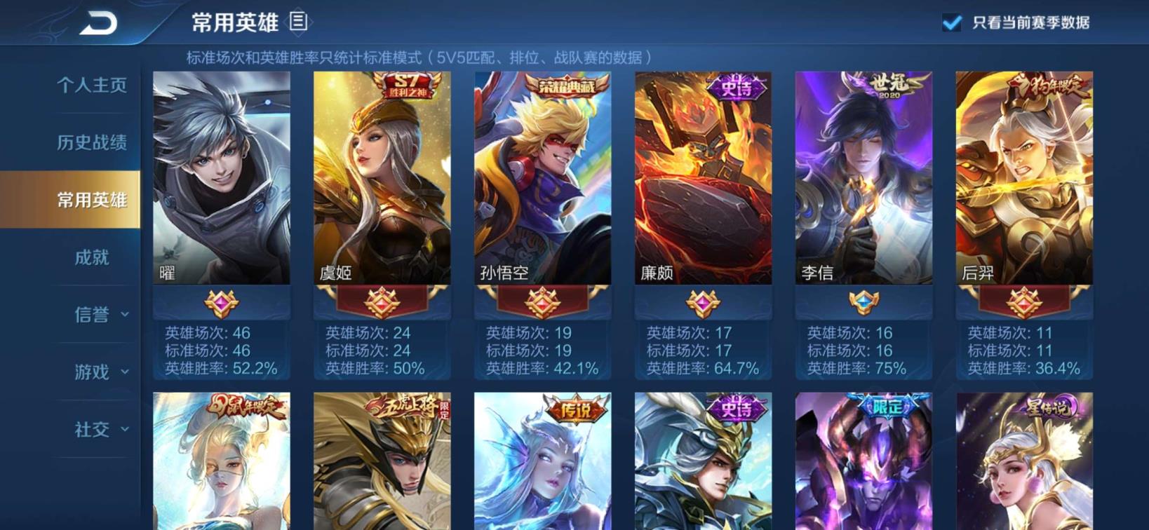 黎明租号 全息碎影❤️金貂❤️太华❤️一念神魔❤️辉光之辰❤️