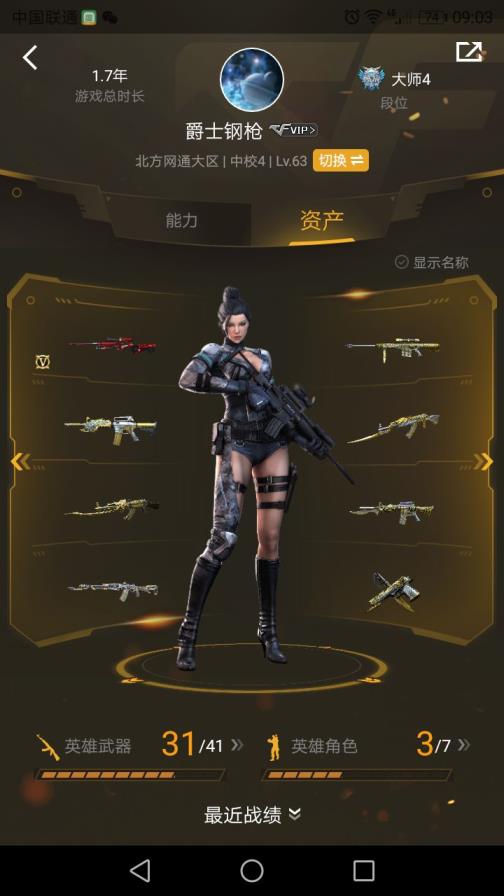 租号玩csolcf北方网通大区1元/小时.无押金更有优惠活动.详细装备上号看