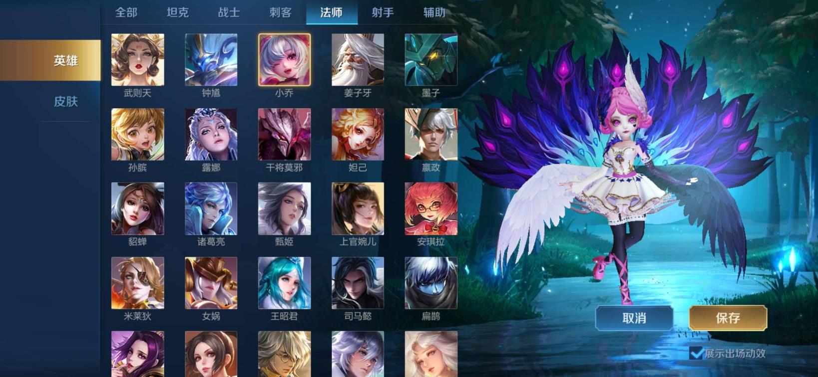 特战英雄租号  英雄   2⃣0⃣0⃣皮肤  全息碎影  武者天