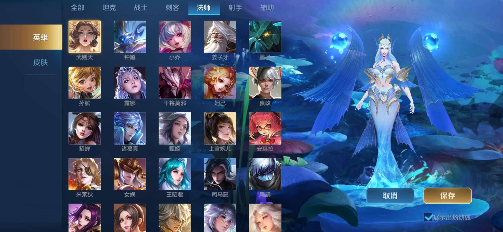 特战英雄租号  英雄   2⃣0⃣0⃣皮肤  全息碎影  武者天