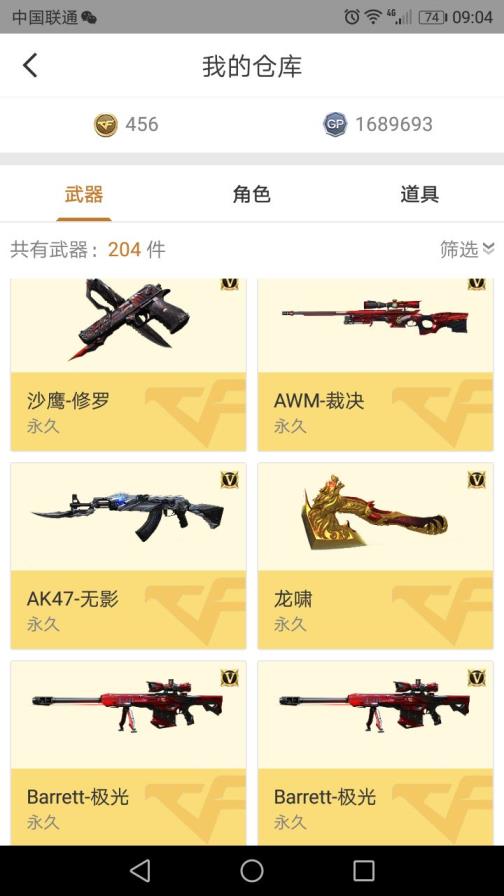 租号玩csolcf北方网通大区1元/小时.无押金更有优惠活动.详细装备上号看