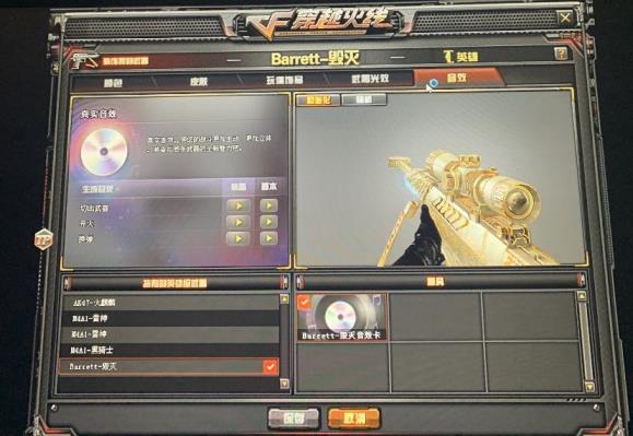 租号wean爆破号42V大元帅+王者之心之魄之幻+耀金毁灭音效卡+雷神精英刀锋玩偶+四炫金+老版海豹突击队