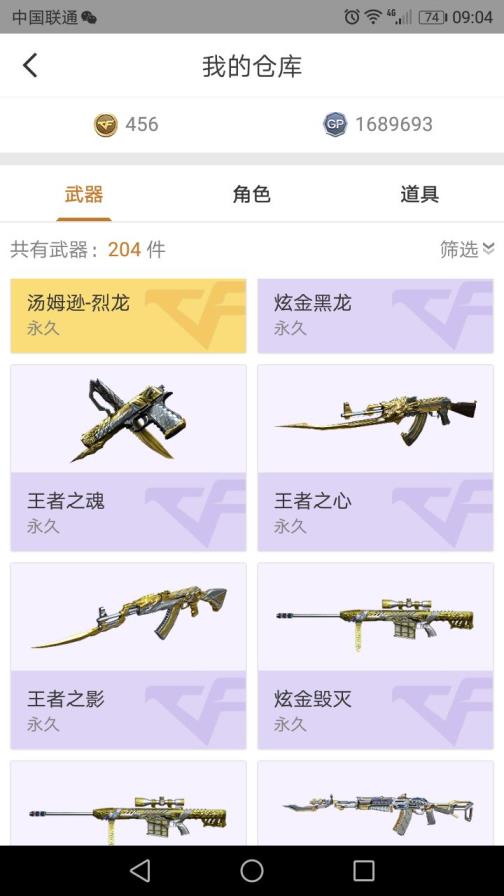 租号玩csolcf北方网通大区1元/小时.无押金更有优惠活动.详细装备上号看
