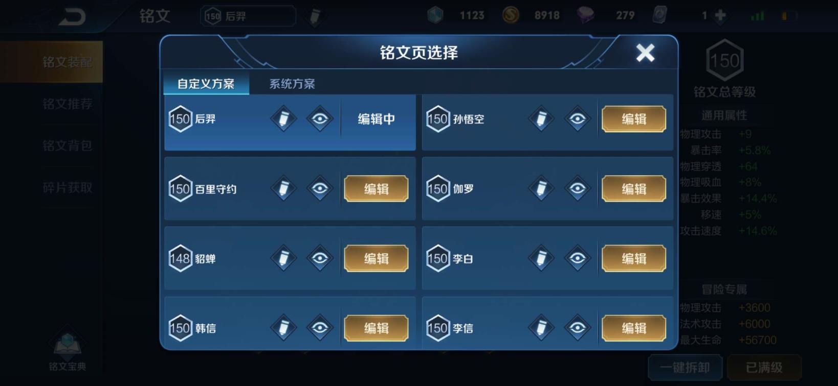 淘宝租使命召唤号 手Q55区疯狂弹幕꧁包天特便宜꧂ 全英雄海洋之心凤囚