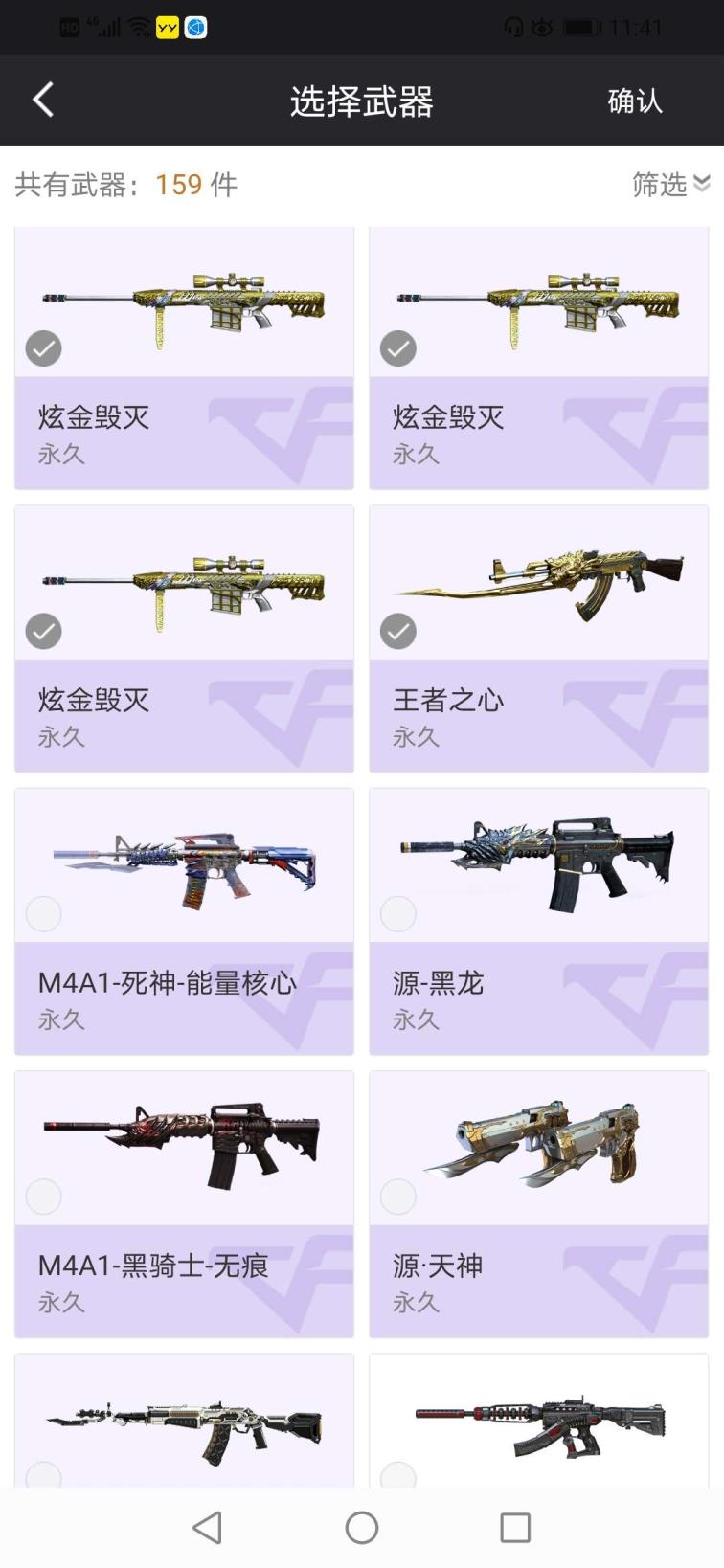 租万达二号游艇多少钱.金色小号英雄武器英雄人物葵/王者之怒。王者之心。王者之魂。