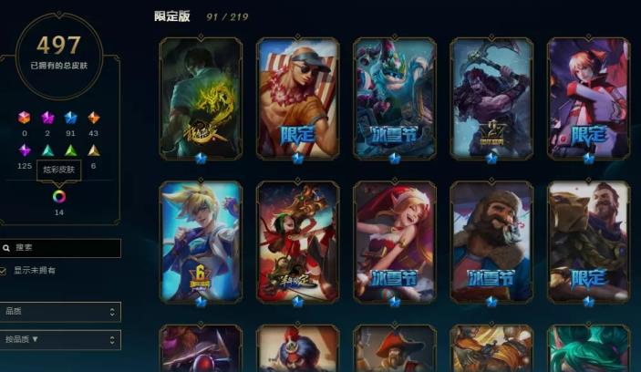 轮轮租号 【搜索老白】500皮★龙瞎★龙刀★电玩马★黑夜亚索★