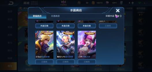 租游戏号平台哪个好 四荣耀水晶 五岳/飞衡 全息碎影 星空幻想 天鹅之梦