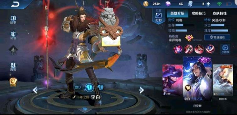笑意租号网 武爱V8 全英雄30套铭文 杀手不太冷 韩信李白诸葛