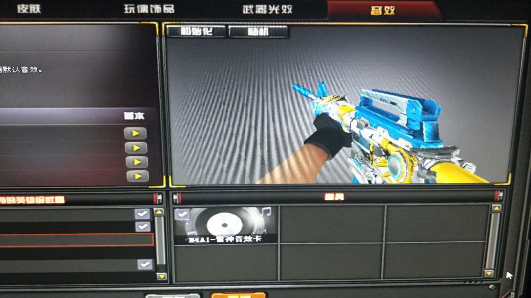 嘀嘀租号网址70V/全套音效卡/冠军之心+AG皮肤/雷神荣耀之魄/传奇70天龙/朱雀/星空毁灭/哪吒/可以排位