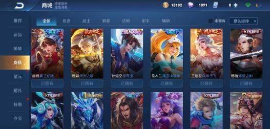 租游戏号平台哪个好 四荣耀水晶 五岳/飞衡 全息碎影 星空幻想 天鹅之梦