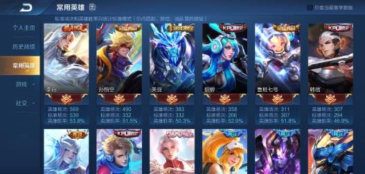租游戏号平台哪个好 四荣耀水晶 五岳/飞衡 全息碎影 星空幻想 天鹅之梦