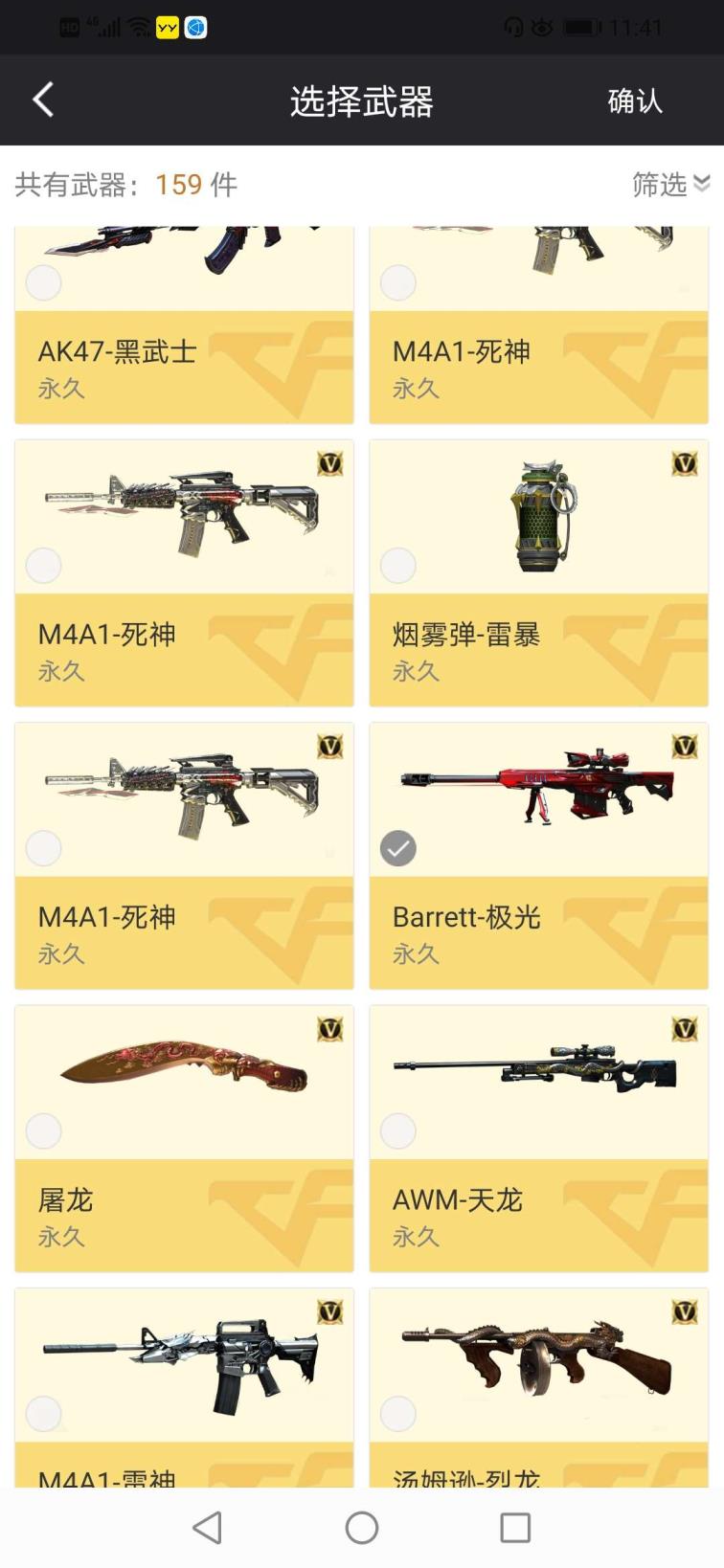 租万达二号游艇多少钱.金色小号英雄武器英雄人物葵/王者之怒。王者之心。王者之魂。