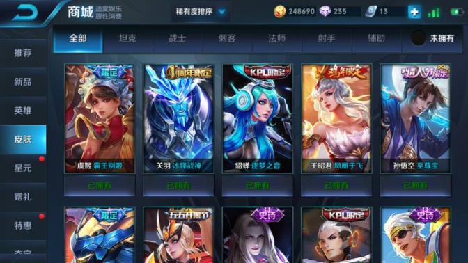 方舟生存金华租号 ✔贵8⃣ 2⃣5⃣7⃣皮肤！3⃣3⃣0⃣个五级铭文！