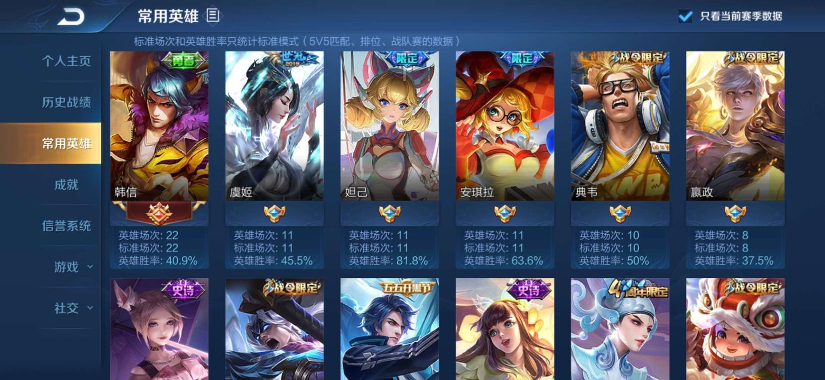 聚义租号平台 【4882】粉红色末日机甲丨凤求凰丨至尊宝丨猫影幻舞