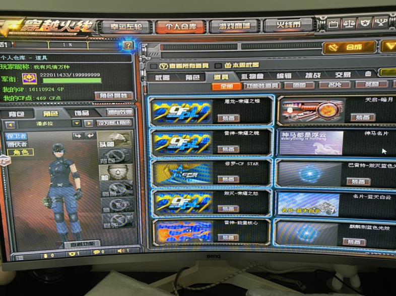飞马租号传2紫金六盘六烈。74v。荣耀皮肤全套。王者怒、心、锋、力、魄、