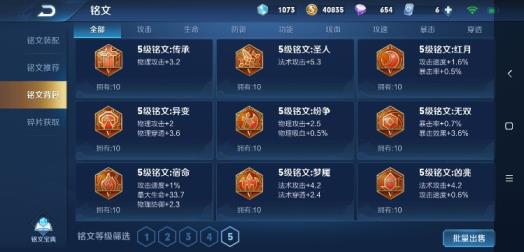 qq飞车租号宇宙 【可排位】V8级♥✔全息碎影♥粉色武则天♥✔街头霸王