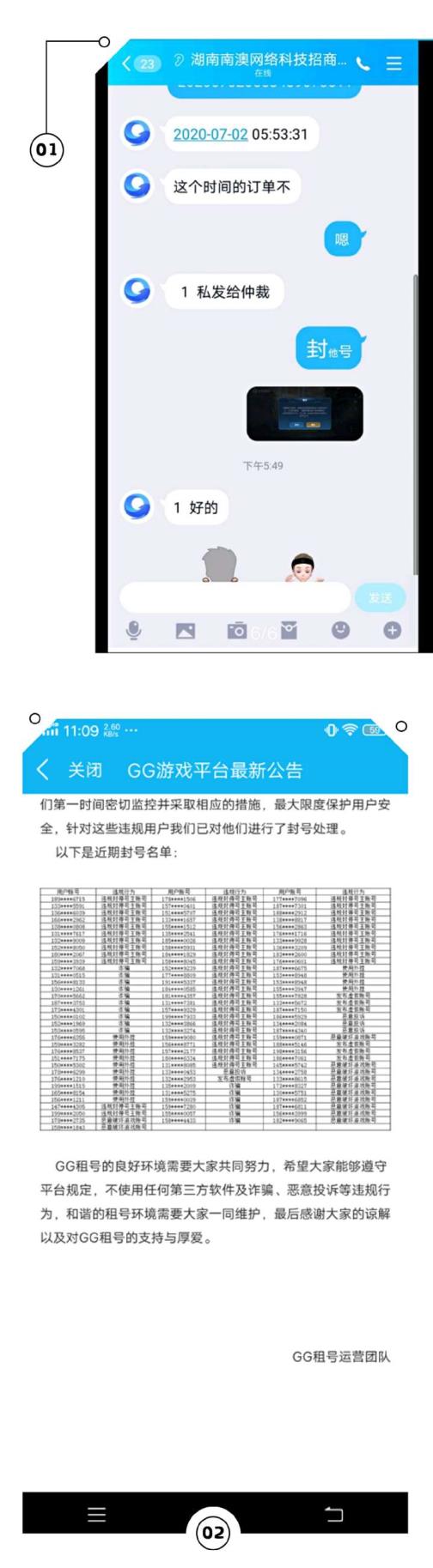 问道租号宝 一念神魔！【291】皮肤，满铭文五水晶，倪克斯神谕，