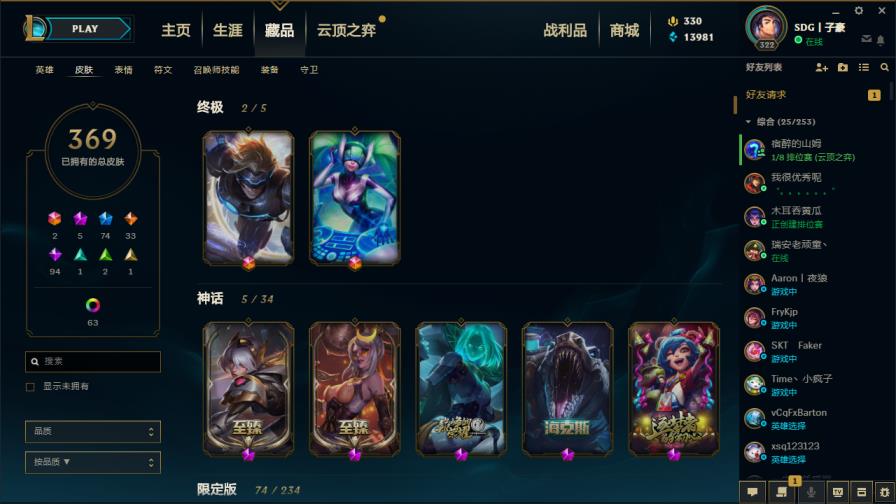 网上租个穿越火线号 电一龙瞎ぃ玉剑传说至臻女刀ぃIG全真实伤害亚索ぃ战斗