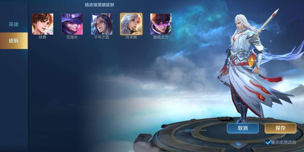 租号网站叫什么牛 氪金v8 猴子李白全皮肤❤全息碎影❤满五神兽❤190