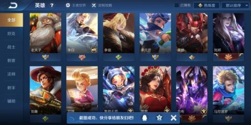 cf什么租号平台好 223皮肤✿全部限定✿典藏猴子武则天✿星空✿杀手✿天