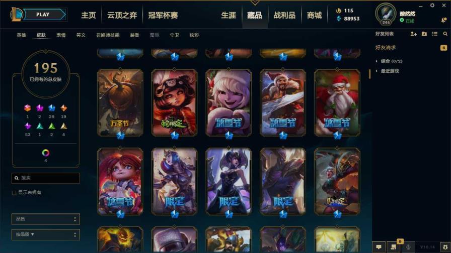 租号价位 诺克萨斯全英雄199皮低段位，未来战士EZ.源代码乐