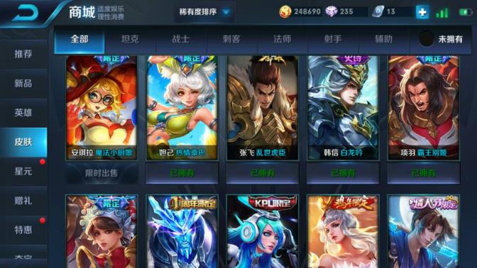 方舟生存金华租号 ✔贵8⃣ 2⃣5⃣7⃣皮肤！3⃣3⃣0⃣个五级铭文！