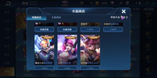 cf什么租号平台好 223皮肤✿全部限定✿典藏猴子武则天✿星空✿杀手✿天